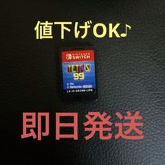 テトリス99 Nintendo Switch ソフト