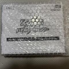 ゾイドワイルド　ダッシュブレイカーユニット