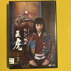 おんな城主 直虎 完全版 第壱集〈4枚組〉DVD-BOX 新品未開封 大河ドラマ おんな城主 直虎 完全版 第壱集 DVD-BOX 全4枚｜国内