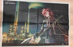山口新聞 7月28日分 高杉晋作