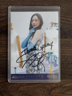 乃木坂46 梅澤美波サイン入りチェキ Yahoo!オークション - 乃木坂46 梅澤美波 直筆サイン入りチェキ