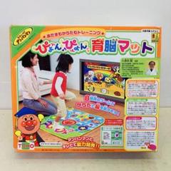 【レア】アンパンマンにと～まれ！くるくるまわる絵あわせゲーム トーホー レア】アンパンマンにと～まれ！くるくるまわる絵あわせゲーム