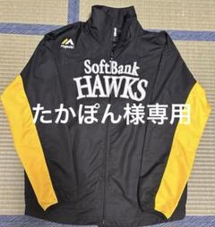 Amazon.co.jp: Softbank HAWKS ソフトバンクホークス ウィンド