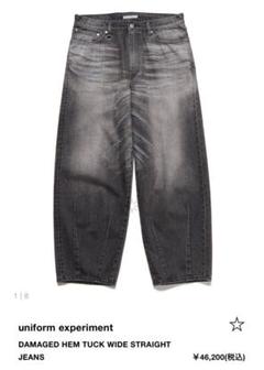 uniform experiment 25ss 新作 美品 ダメージ加工 デニム