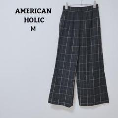 アメリカンホリック　ワイドパンツ　チェック　後ろゴム　ハイウエスト　オフィカジМ
