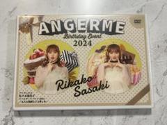 佐々木莉佳子　勝田里奈　バースデーイベント2019 DVD 勝田里奈 竹内朱莉 佐々木莉佳子 バースデーイベント DVD