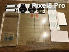 Pixel8 Proケース ガラスフィルム(2枚)カメラフィルム(2枚)