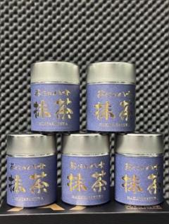 八女　茶のくら　抹茶 5個セット HAKATASAKURA_official | 八女抹茶が入荷しました。 八女抹茶