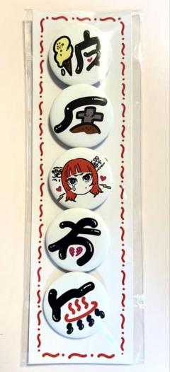 あいみょん　ブレスレット　タオル　ステッカー　まとめ売り Amazon.co.jp: あいみょん タオル ツアーグッズ 追い焚き