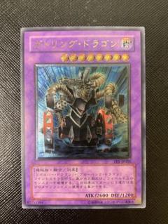 2025年最新】ガトリング レリーフの人気アイテム - メルカリ