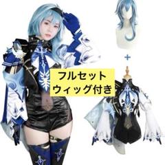 2025年最新】エウルア コスプレ 原神の人気アイテム - メルカリ
