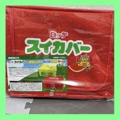 スイカバー&メロンバー窓付き収納ケース