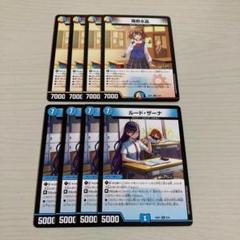 メルカリ便　ルード・ザーナ　ルードザーナ　4枚　キャラトレ ドラゴン娘 ルード・ザーナ ルードザーナ ドラゴン娘 キャラプレミアム