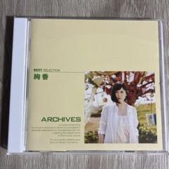 絢香 シングル&アルバム まとめ売り 絢香「ayaka's History 2006-2009（期間限定特別価格盤