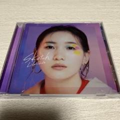 幾田りら　sketch ビーチタオル　未開封　おまけ付き 幾田りらsketch ビーチタオル未開封おまけ付き
