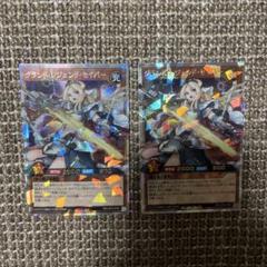 グランドレジェンドセイバー オーバーラッシュ - メルカリ