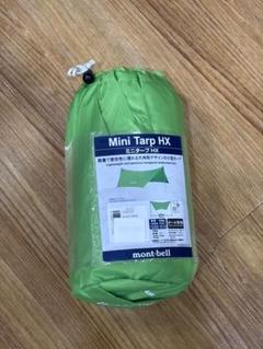 mont-bell MINI TARP HEXAGON 緑　ポール付き 1122474_dkfo.webp