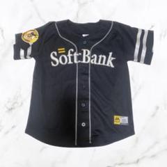 2025年最新】ソフトバンク ユニフォーム ビジターの人気アイテム