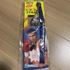 2025年最新】ピーターアーツの人気アイテム - メルカリ