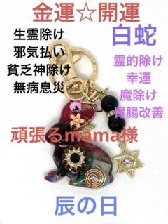 2025年最新】オルゴナイト うさぎの人気アイテム - メルカリ