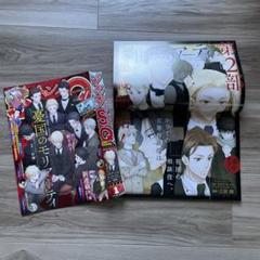 ジャンプSQ 1月号 切り抜き 憂国のモリアーティ #77 - メルカリ
