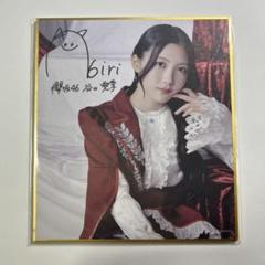 櫻坂46 谷口愛季　ユニエア　直筆チェキ 櫻坂46 谷口愛季 ユニエア 直筆チェキ