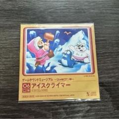 Amazon.co.jp: ゲームサウンドミュージアム～ファミコン編～08