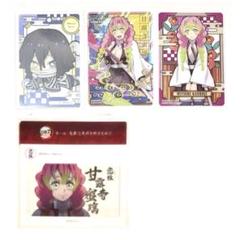 鬼滅の刃 ステンドグラスカード 柱&元柱SNS風ランダムクリア 全集中展蜜璃
