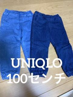 UNIQLO デニム　2点セット