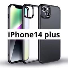 iPhone 14 Plus 用 ケース 半クリア 新開発型 マット感 耐衝撃