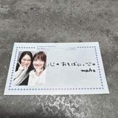 WACK タワレコ 限定　必殺技カード トレカ ExWHYZ mayu 25445-1246-