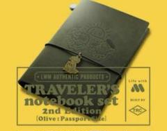 TRAVELER' S notebookモスバーガー 50th キャメル 限定（限定
