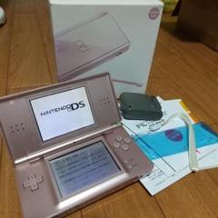 Nintendo DS Lite ピンク 本体 充電器付き。