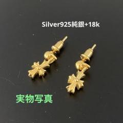 2025年最新】登坂広臣ピアスの人気アイテム - メルカリ