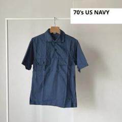 【美品】70s US NAVYユーティリティシャツUSN米軍