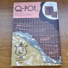 Q Pot 付録の中古 未使用品を探そう メルカリ