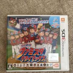 ファミスタ クライマックス3DS ソフト(カセット)