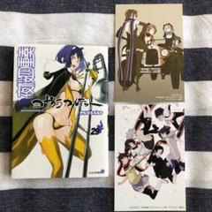 夜桜四重奏　まとめ25冊（一部特典ナシ) 夜桜四重奏 ヨザクラカルテット 特典 イラストカード - メルカリ