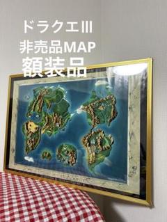 ドラクエ3 地図　額装　非売品サントラ特典ポスター　600✖️420