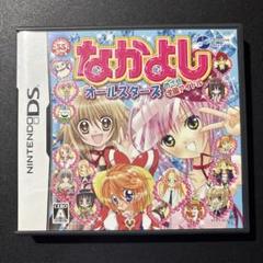 なかよしオールスターズ めざせ学園アイドル