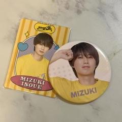 楽天市場】HiHi Jets 【 井上瑞稀 】 缶バッジ オフィシャル