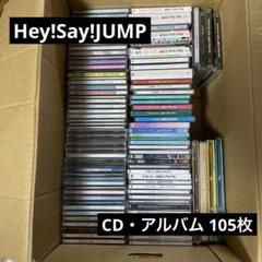 価格ご提示ください空中庭園 ハートロック 山田涼介 Hey! Say