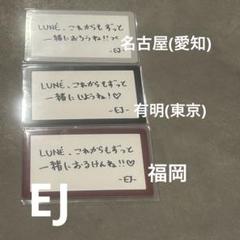 2025年最新】会場限定 &teamの人気アイテム - メルカリ