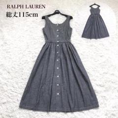 ✨希少美品♡Aライン✨ラルフローレン　ギャザーワンピース フレア ノースリーブのサムネイル