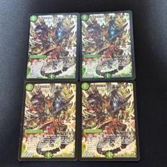 【PSA10】デュエル・マスターズ　鋼鉄の鎚　初期　基本編　初期 2002年 Amazon.co.jp: 鬼無双カイザー 勝 初期 psa10 : おもちゃ