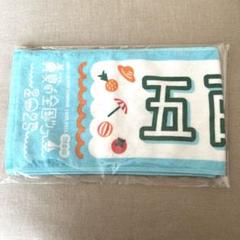 五百城茉央さん　乃木フェスオリジナル推しメンタオル 五百城茉央さん乃木フェスオリジナル推しメンタオルSchott