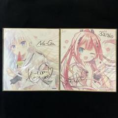 三好直人直筆サイン入り複製色紙「遊☆戯☆王ZEXAL」