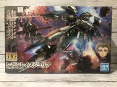 2025年最新】レギンレイズジュリア hgの人気アイテム - メルカリ