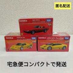 トミカプレミアム　発売記念仕様9台セット　未開封　コンパクト便発送 トミカ プレミアム 発売記念仕様 9台セット ミニカー
