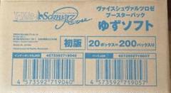 ヴァイスシュヴァルツ/ロゼ/ゆずソフト /未開封/1カートン 新品ボックス]ヴァイスシュヴァルツロゼ ブースターパック『ゆず